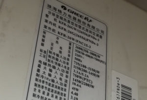 常州格力空调维修电话是多少