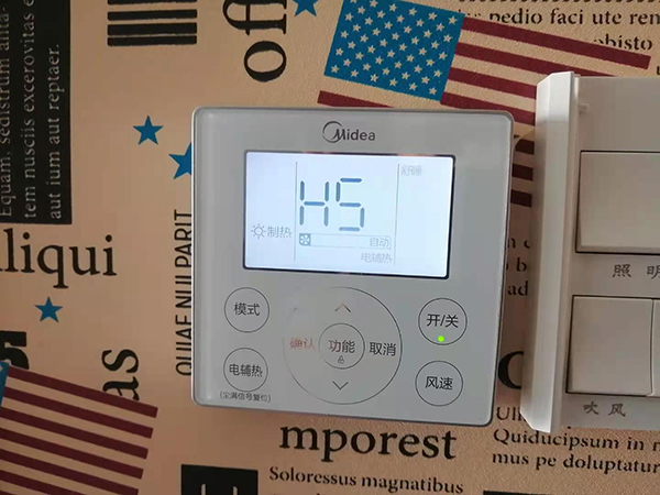 常州美的空调维修