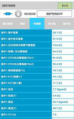 常州中央空调维修电话是多少