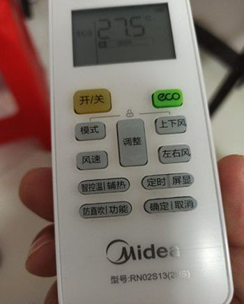 常州空调遥控器打不开